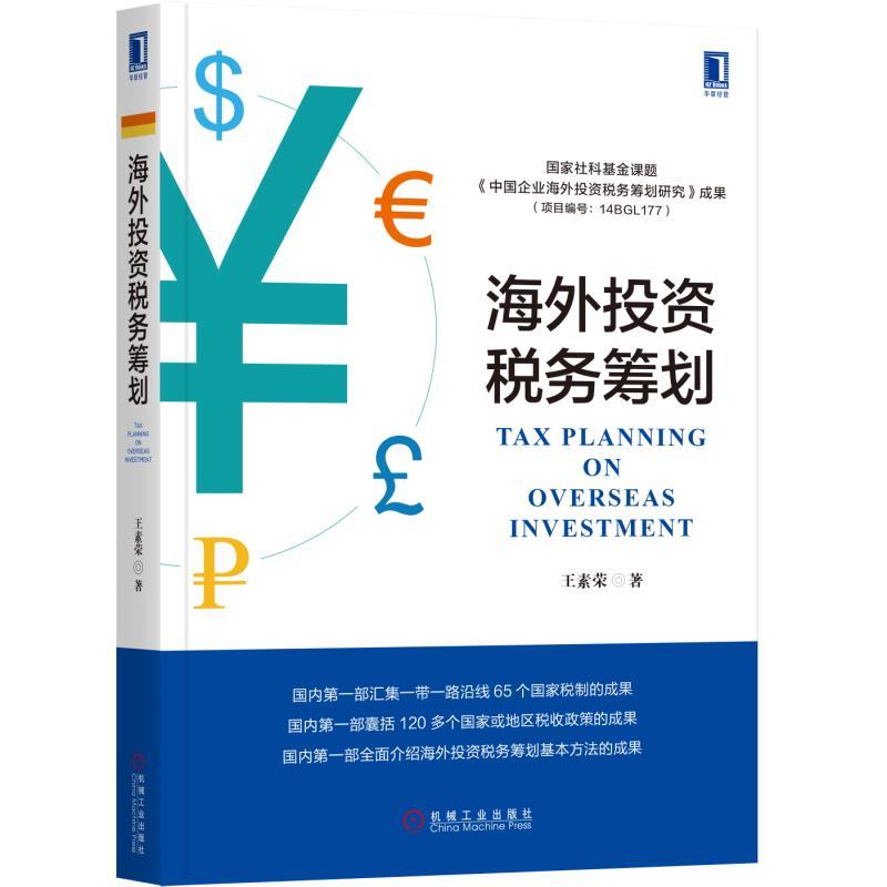 工商注册代办：企业起步的得力助手